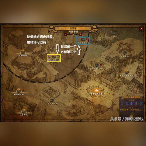 BD模拟器安装攻略：轻松掌握《暗黑破坏神4》模拟体验新境界