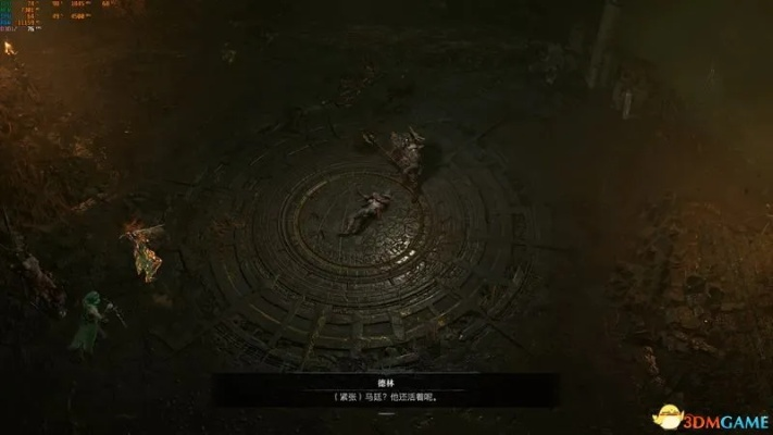 《暗黑破坏神4》BD网站精选：独家攻略与资源汇总