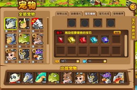 《环形战争》白熊亲王养成秘籍：战力飙升攻略全解析