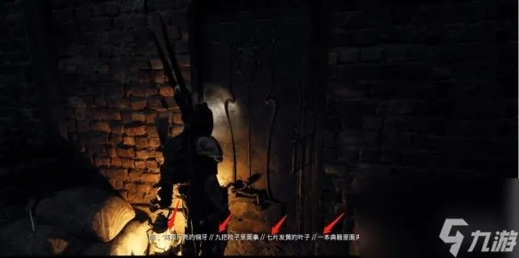 《遗迹2》莫洛疗养院保险箱密码攻略揭秘！