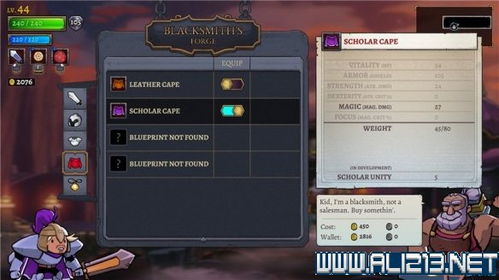 《遗迹2》新手攻略：深度解析玩法技巧，轻松入门！