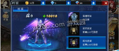 《遗迹2》红寡妇套装攻略：快速获取红寡妇护甲