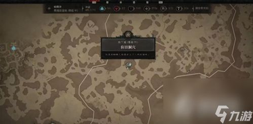 《暗黑4》S1高效攻略：轻松解锁愤怒宝石无限刷新技巧