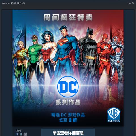 《蝙蝠侠：阿甘骑士》全新揭秘，沉浸式体验引领游戏革命