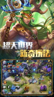 泰坦降临，美好生活升级！