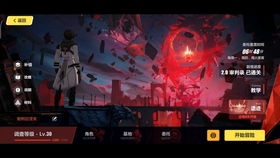 《暗黑4》剃头师宝石高效攻略，轻松掌握新技能！