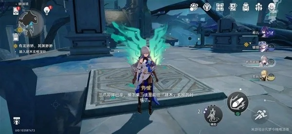 《崩坏星穹铁道》神明封印解谜攻略：龙矫矫渊渺渺探秘新解法