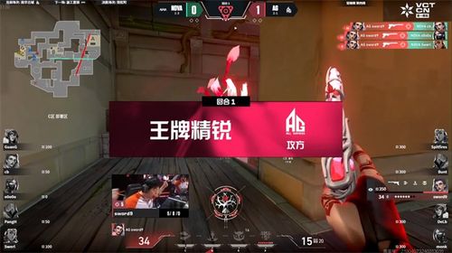 《无畏契约》霓虹町精准报点技巧，掌握战术优势新秘籍