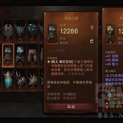 《暗黑4》法师新策略揭秘：赛季升级玩法攻略解析