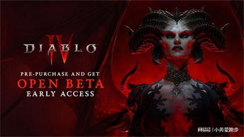 《暗黑破坏神4》32恶疫魔心特效全解析，深度揭秘独特增益奥秘