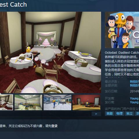 《章鱼奶爸》4月新升级，致命捕捉再启航，惊喜加倍！