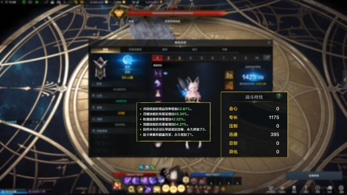 《命运方舟》墨灵高效加点攻略，解锁全新战斗潜能