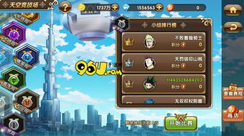 《双键格斗》多平台升级，独家特色新体验来袭