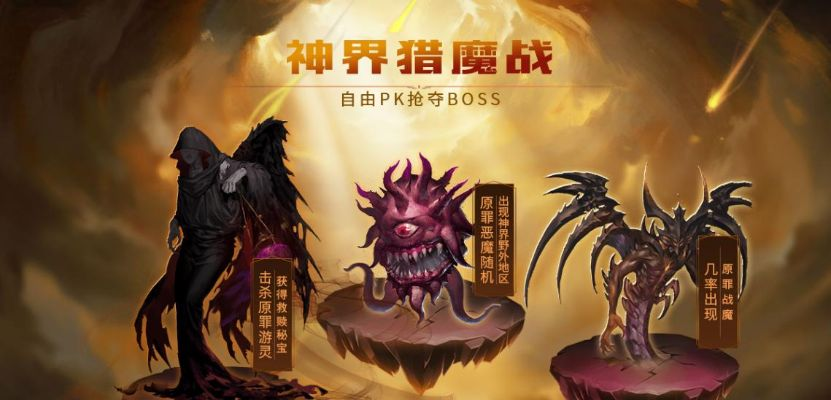 《进化》巅峰对决：揭秘全新价值词BOSS碾压攻略