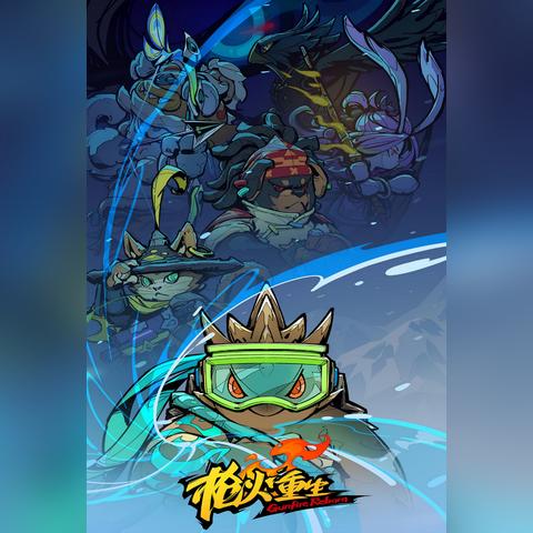 《光之子》魔幻启航，全新预告片首曝，RPG盛宴即将开启！
