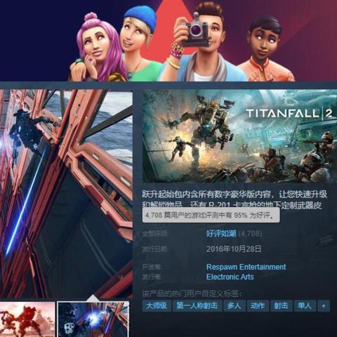 首发16图揭秘《泰坦陨落》DLC新价值震撼来袭