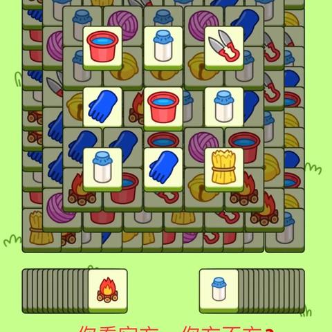 《羊了个羊》7月12日通关秘籍，解锁全新挑战技巧！