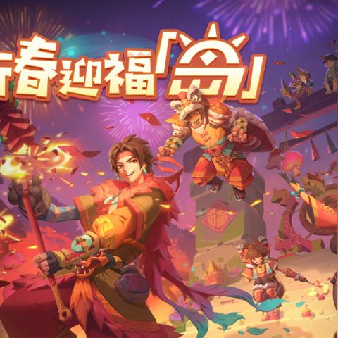 《塞尔达传说》新手攻略：泪之王国开荒秘籍大揭秘