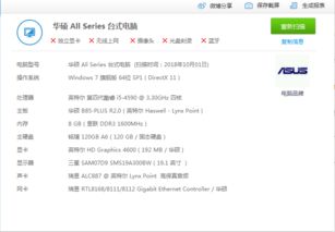 《镜之边缘2》预定一日即关闭，揭秘游戏产业新动向