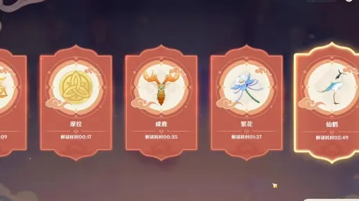 绮彩灯谜探秘之旅，解锁《原神》新境界