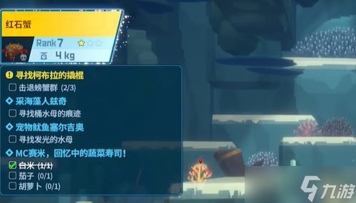 《潜水员戴夫》升级秘籍：材料需求大揭秘，效率翻倍新攻略