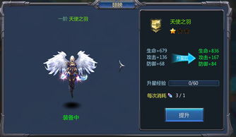 《暗黑4》赛季服升级攻略：高效提升战力秘籍