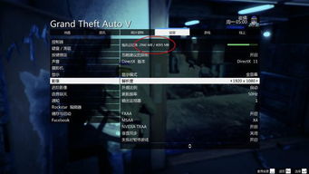 《GTA5》PC版独家首发，畅享沉浸式冒险新体验