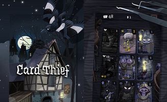 神偷全新力作，独家截图首曝，揭秘潜行奥秘