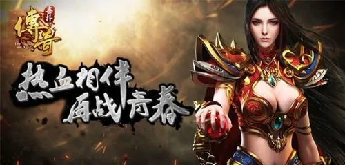 《旗帜传奇》全新策略巨作震撼PC平台，体验智慧新高度