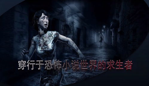 惊悚暗影笼罩，《恶灵附身》新图揭露幽冥恐怖新篇章