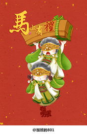 古剑奇谭二新春同人盛宴，锦画贺岁新风尚展映