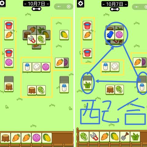 《羊了个羊》7月1日通关秘籍，解锁全新挑战技巧！