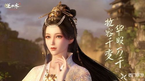 逆水寒手游门派攻略：深度解析入门秘籍，解锁全新江湖境界