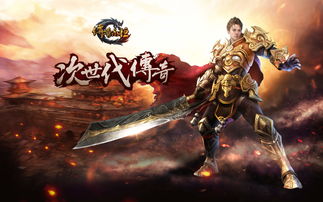 龙背骑兵3新篇章，热血续作提前曝光，震撼来袭！