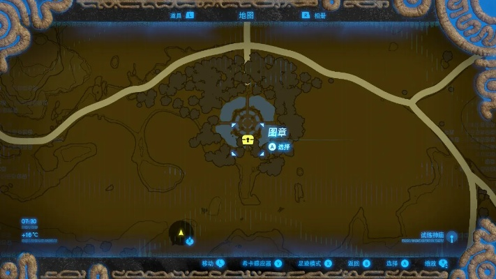 《塞尔达传说》黑影武器地下刷新点攻略曝光！