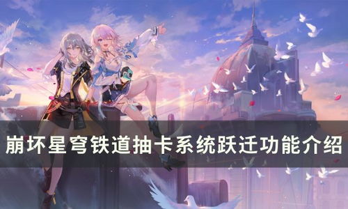 《崩坏星穹铁道》罗刹养成秘籍：遗器光锥搭配与精英队伍攻略解析