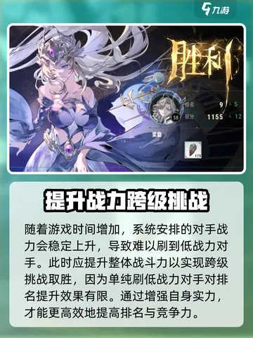 银边竞技场PC独占，全新价值体验来袭