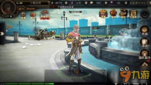 《最终幻想16》终局技能搭配攻略：最强组合曝光