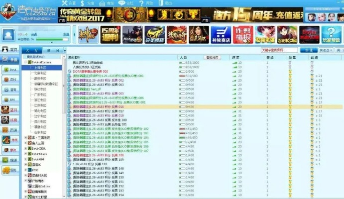 网吧回忆录：RTS热潮卷土重来，重温经典新篇章