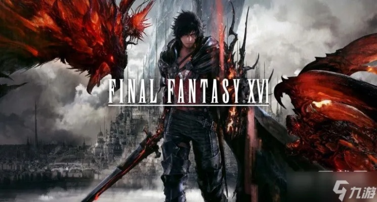 《FF16》速刷技能点攻略：高效提升战力秘籍