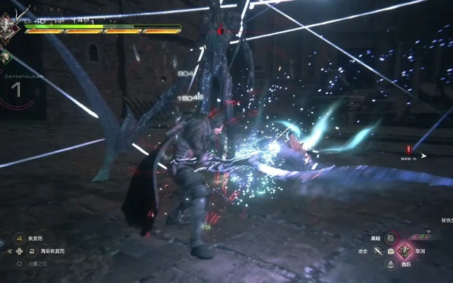 《FF16二周目斩铁剑拼刀流连招攻略：输出技巧揭秘》