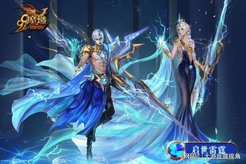 《命运方舟》国服职业深度剖析：12大职业选择指南，揭秘职业优势！