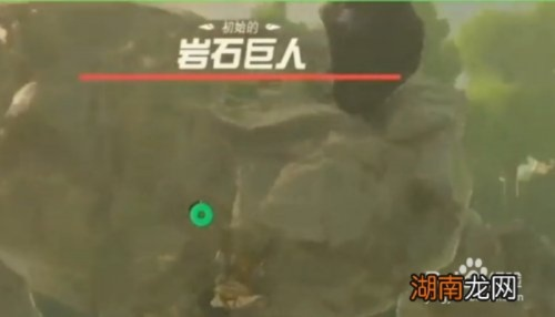 《塞尔达传说》石巨人克星攻略，掌握高效战斗新技巧
