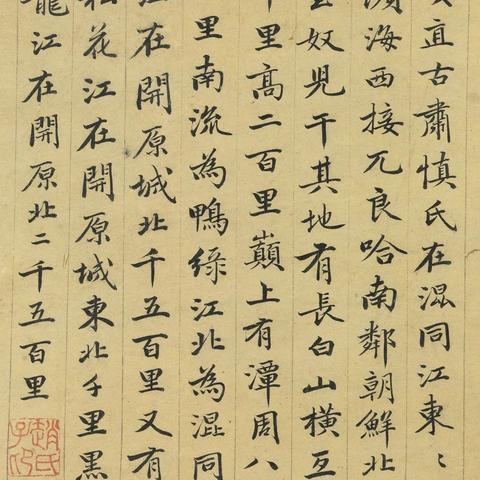 《书行者》全攻略揭秘：高效通关秘籍大公开