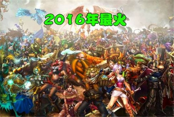 燃情回顾2013年游戏巅峰，火爆瞬间尽收2分钟精华！