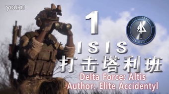 《武装突袭3》新资料片发售日即将揭晓，揭秘未来战场新篇章