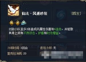 《原神》3.7版平藏攻略：打造强力阵容，解锁装备新境界