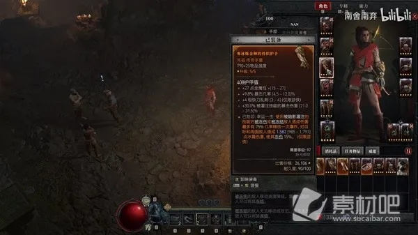 快刀双灌注冰冻流BD，暗黑4游侠全新冰封秘术解析