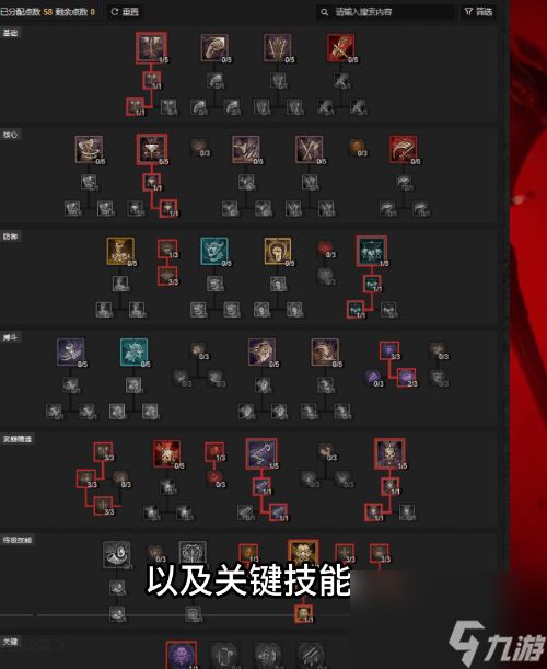 《暗黑4》冰法暴击巅峰攻略：揭秘幸运之神的加点秘籍