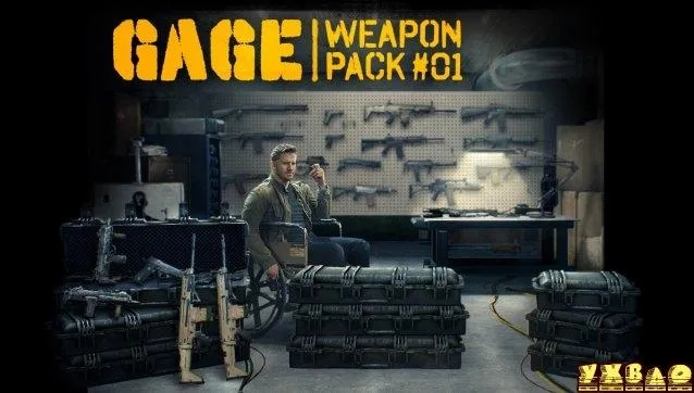 《收获日2》全新武器包升级！超大容量物品栏革新体验